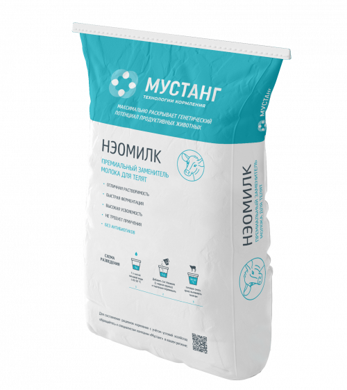 НЭОМИЛК* ЭКСПЕРТ