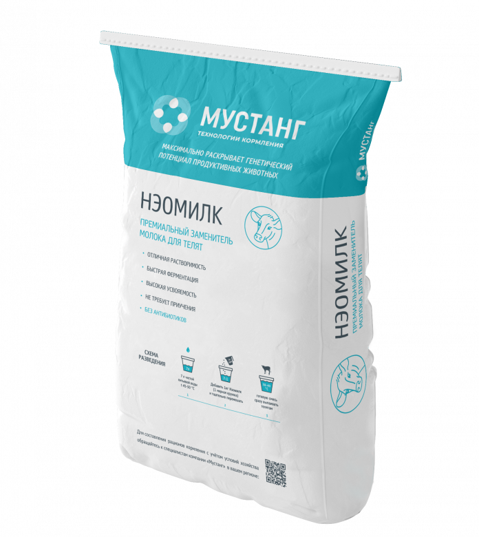НЭОМИЛК* ЭКСПЕРТ